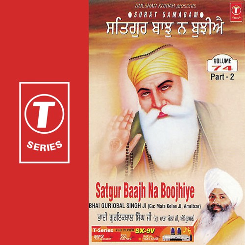 Satguru Baaj Na Boojhiye   Vol.74 (Part 2) - a titleSongs performed by Bhai Guriqbal Singh Ji-Gurmata Kola Ji Amritsar class hrefhttpswww.jiosaav