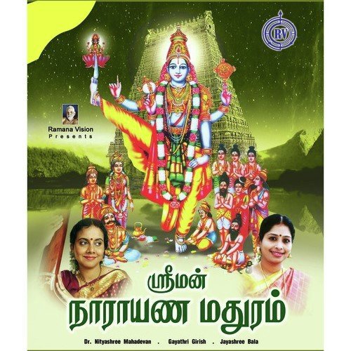 Thoovadivil - K.S.Ragunathan