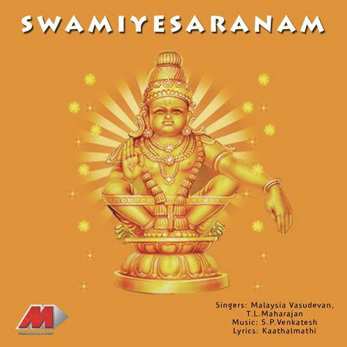 Ayyanin Sannadhi - Malaysia Vasudevan, T.L. Maharajan