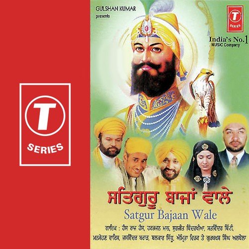 Sarsa De Paaniaan - Bhushan Dua
