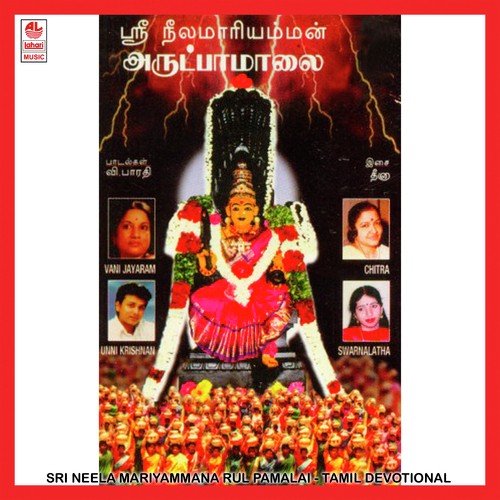 Maalai Meethu Silaiyana - Various Artists