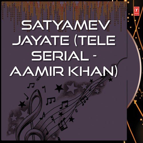 Satyamev Jayate - Raman Mahadevan, Rajiv Sundaresan