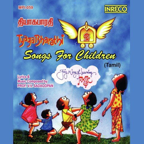 Shakthi Vel - Mrs. Devika Raman