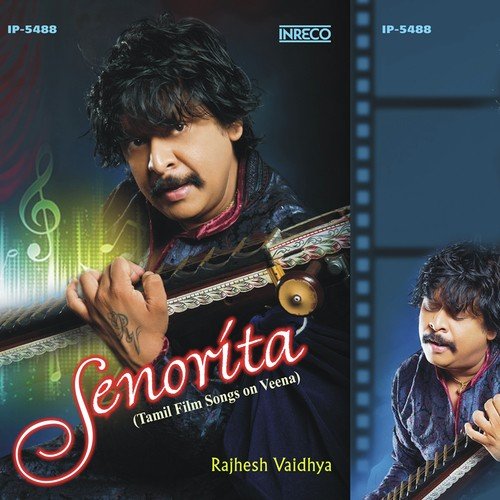 Yae Paadal OndruVeena - Ilaiyaraaja