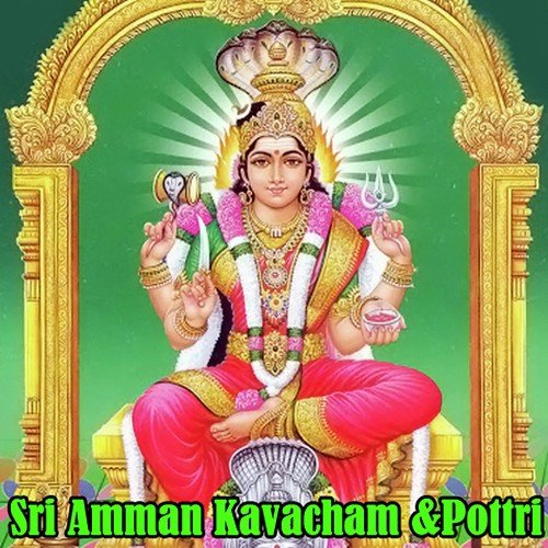 Sri Amman Kavacham - B. Kalavathi