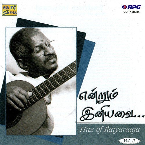 Indha Poovilum - Sindhu N.