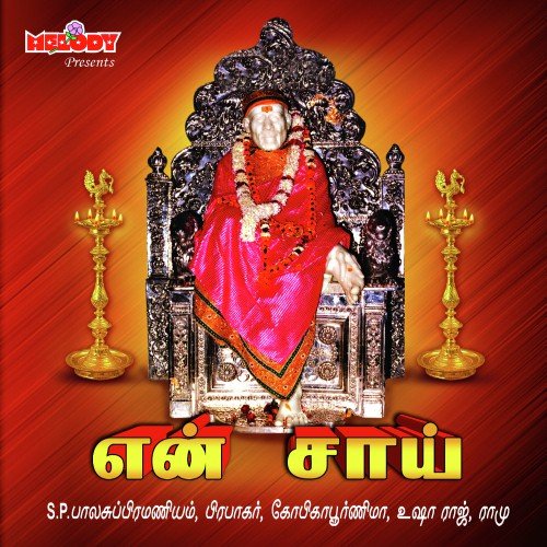 Sacharitham - Sindhu R.
