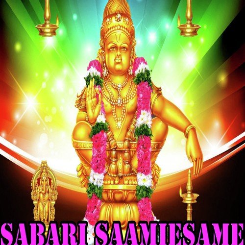 Saami Sabri - Vaishnavi