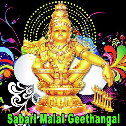 Thai Matham - Various Artists
