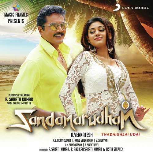 Paarthu Kondae - James Vasanthan