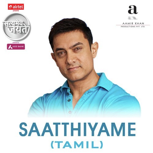 Satyamev Jayate 3   Saatthiyame - Balram, Hamsika Iyer