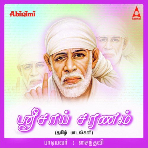 Oru Kalai - Various Artists