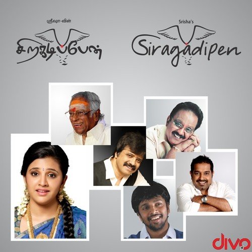 Siragadipen - Srinivas