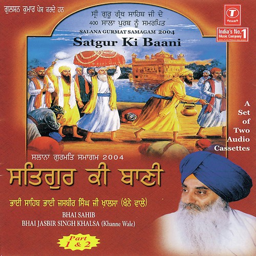 Satgur Ki Baani   Part 3 - Bhai Jasbir Singh Khalsa-Khanna Wale