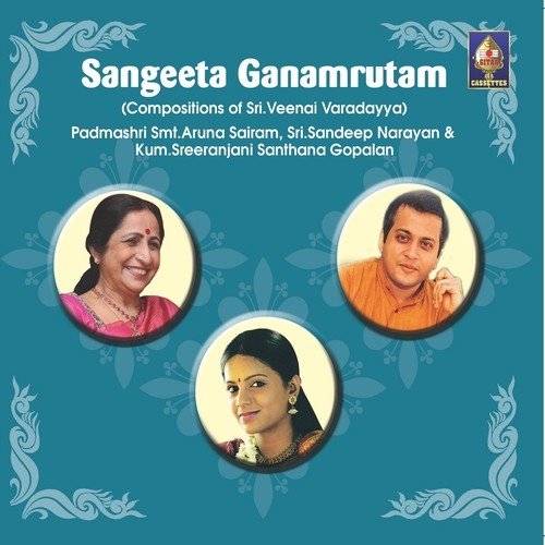 Dasharatha Tanaya   Kalayani   Rupaka - Various Artists
