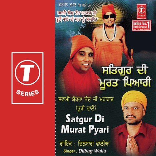Satgur Di Murat Pyari - Dilbag Walia