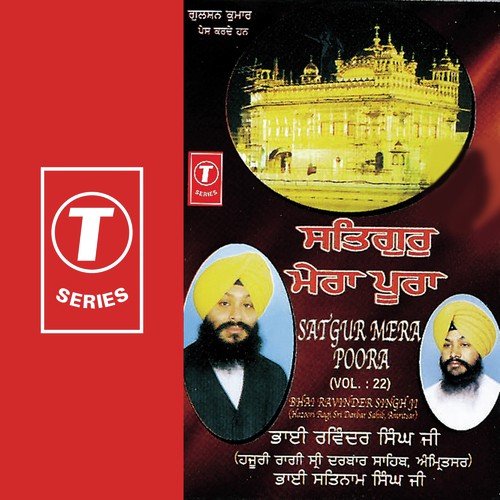 Jithe Baba Pair Dharey - a titleSongs performed by Bhai Ravinder Singh Ji-Hazoori Ragi Sri Darbar Saheb class hrefhttpswww.ji