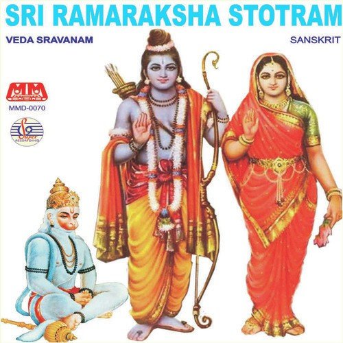 Sri Maruti Stotram - Kamisetty Srinivasulu