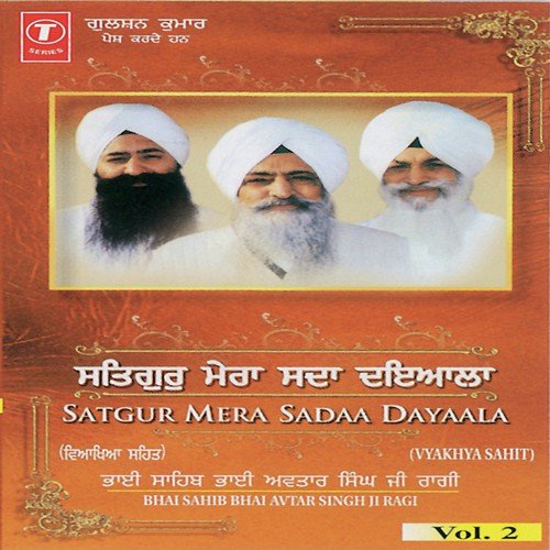 Ghat Ghat Rav Raheya Banwari - Bhai Avtar Singh-Delhi Wale