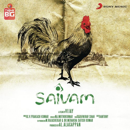 Azhagu - G.V. Prakash Kumar