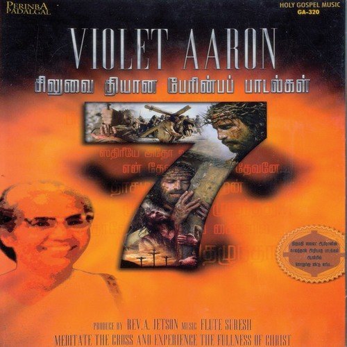 Uyirthezhunthaar - Various Artists