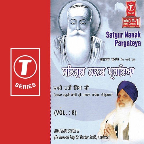 Bhaya Diwana Saah Ka - Bhai Hari Singh Ji