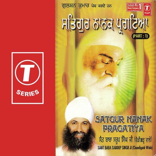 Satgur Nanak Pragatiya - Sant Baba Saroop Singh Ji-Chandigarh Wale