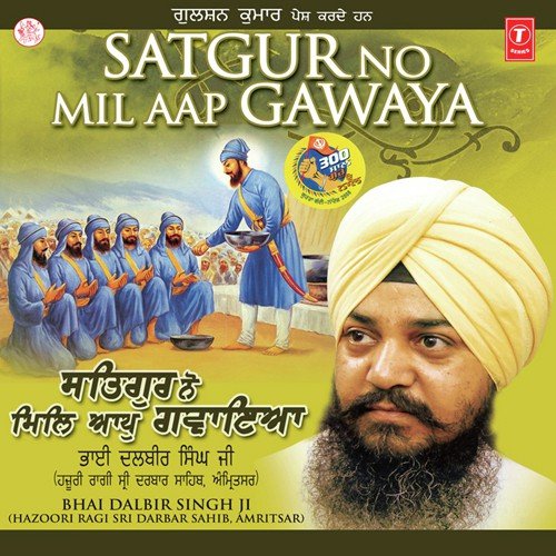 Jitthe Naam Japiye Prabh Pyare - K.S. Narula, a titleSongs performed by Bhai Balbir Singh Ji-Hazoori Ragi Darbar Sahib class hrefhttp