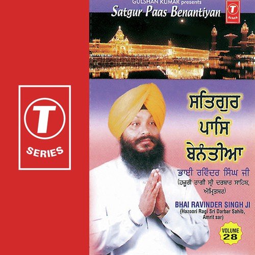 Prabh Ji Tu Mere Pran Adhare - a titleSongs performed by Bhai Ravinder Singh Ji-Hazoori Ragi Sri Darbar Saheb class hrefhttpswww.ji
