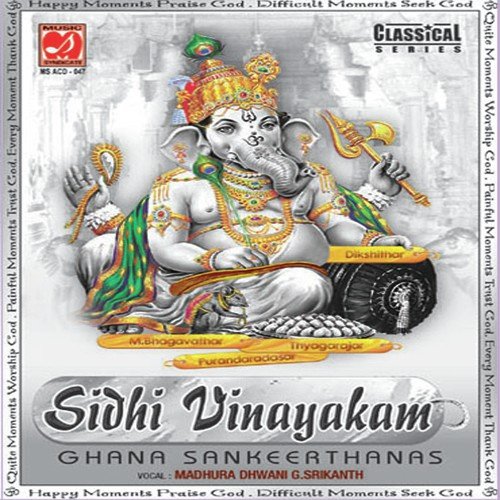 Sri Ganapathi - G. Srikanth
