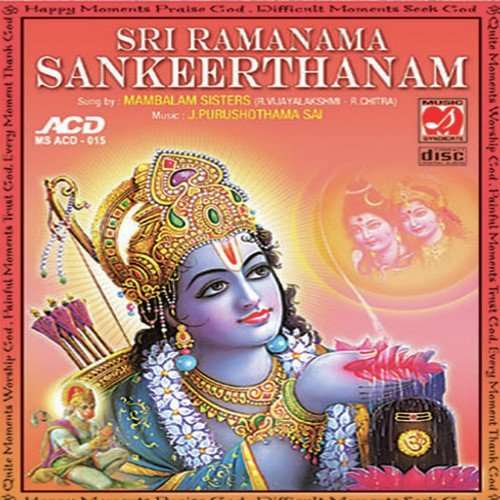Mamava Pattabhi Rama - Mambalam Sisters