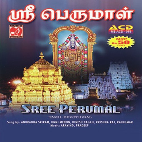 Tirumalai Vedame - Various Artists
