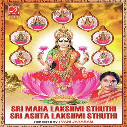 Sri Mahalakshmi Sthuthi - Vani Jairam