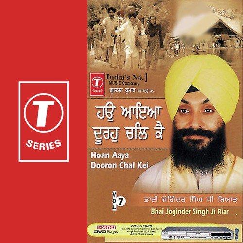 Satgur Pyare Arjan Ne Ik Nava Jahaj Banaya Hai - Brig. Partap Singh Ji Jaspal