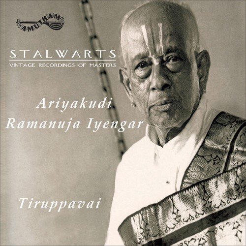 Pullinvai - Ariyakudi Ramanuja Iyengar