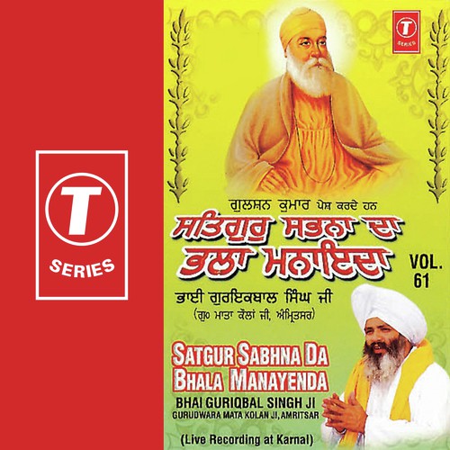 Satgur Sabhna Da Bhala Manayenda(Vyakhya Sahit) - a titleSongs performed by Bhai Guriqbal Singh Ji-Gurmata Kola Ji Amritsar class hrefhttpswww.jiosaav