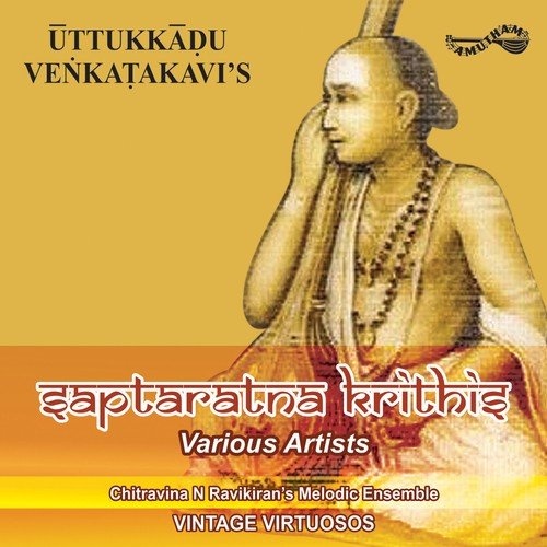 Bhajanamruta - Various Artists
