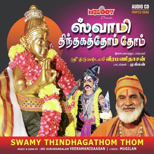 Harihara Sudhan - Veeramanidaasan