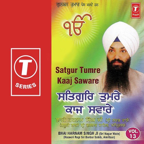 Satgur Tumre Kaaj Saware - Bhai Harnam Singh-Srinagar Wale, a titleSongs performed by Bhai Ravinder Singh Ji-Hazoori Ragi Sri D