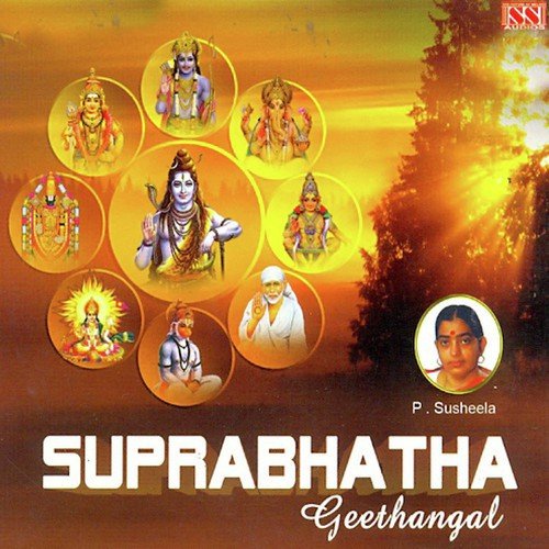 Ezhuvave Sarvesa - Various Artists