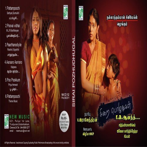 Poovai Vidhai - Satyanmahalingam