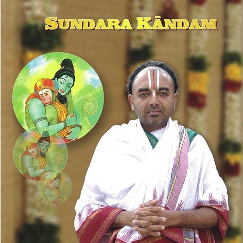 Sundara Kandam Cd 1 - 