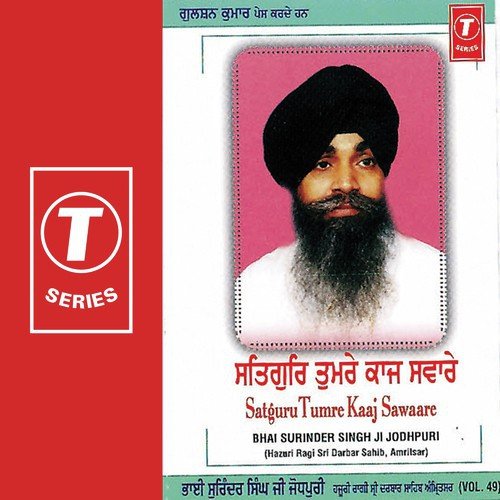Lakh Khushiyaan Patshahian - Bhai Surinder Singh Ji (Jodhpuri)