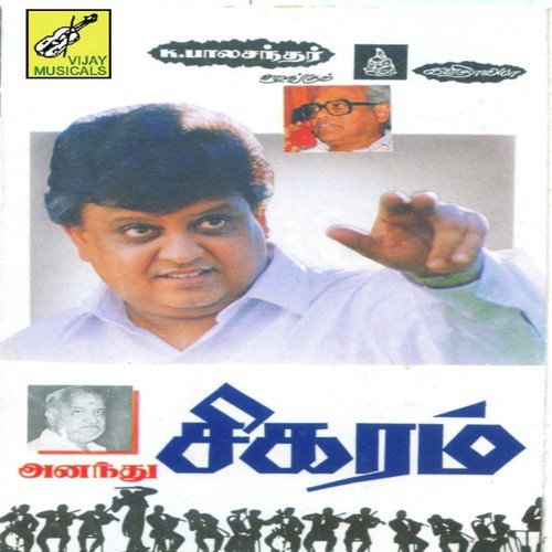 Muthama Ennai - S.P.B. Music