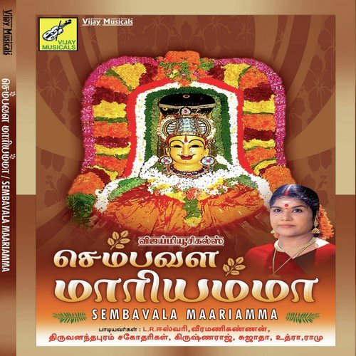 Kaveri Karai - Various Artists