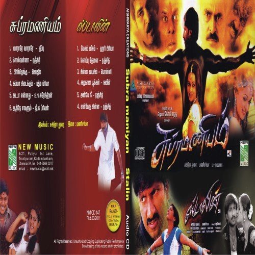 Pirithengu - Essai Vanan