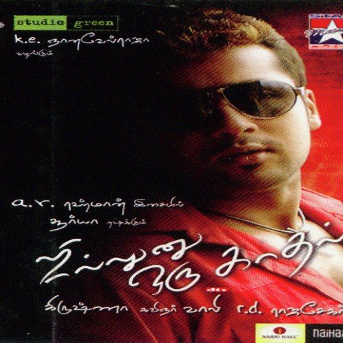 Maja Maja - Various Artists