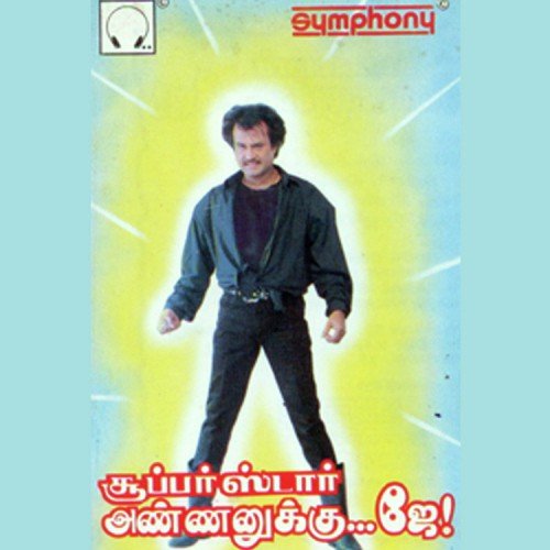 Rajinikant Non Stop Hits 1 - Pradeep Ravi