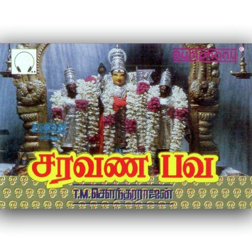Vel Murugha Endral - T.M. Soundararajan