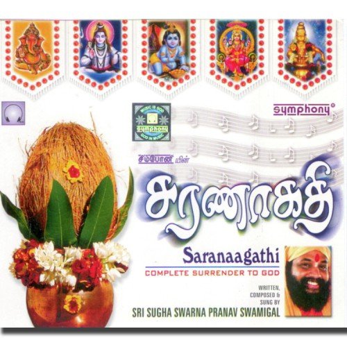 Thaayaagi Thanthaiyaagi - Sri Sugha Swarna Pranav Swamigal